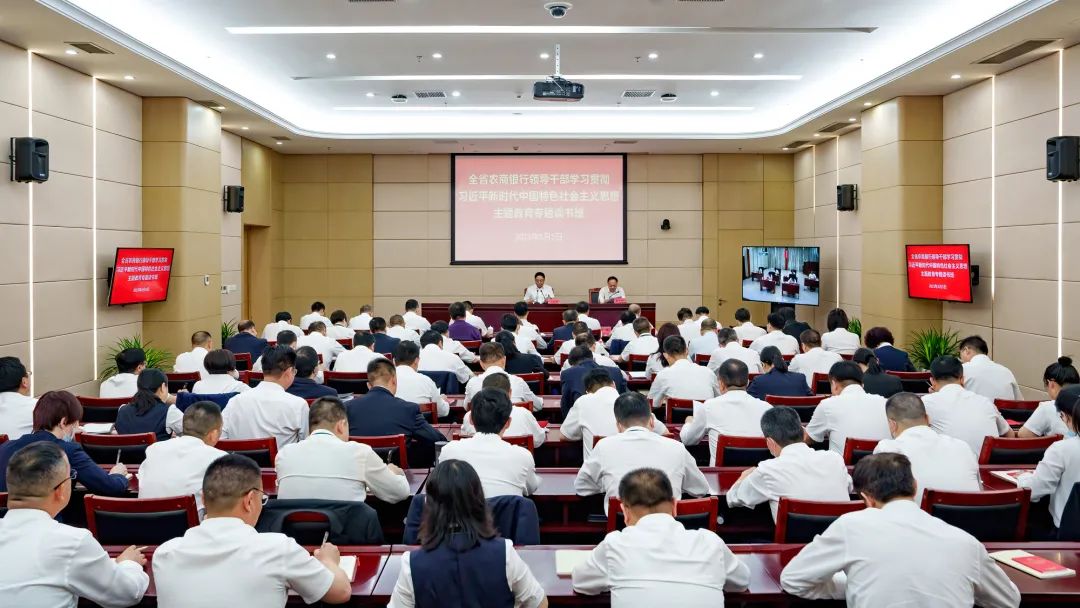 王东升：以真理之光照亮农商奋斗之路，用信仰之力开创农商美好未来