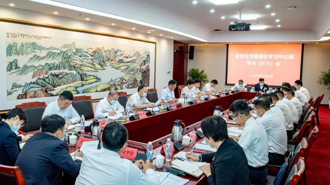 省农村信用社联合社开展学习习近平总书记关于金融工作的重要论述专题学习研讨
