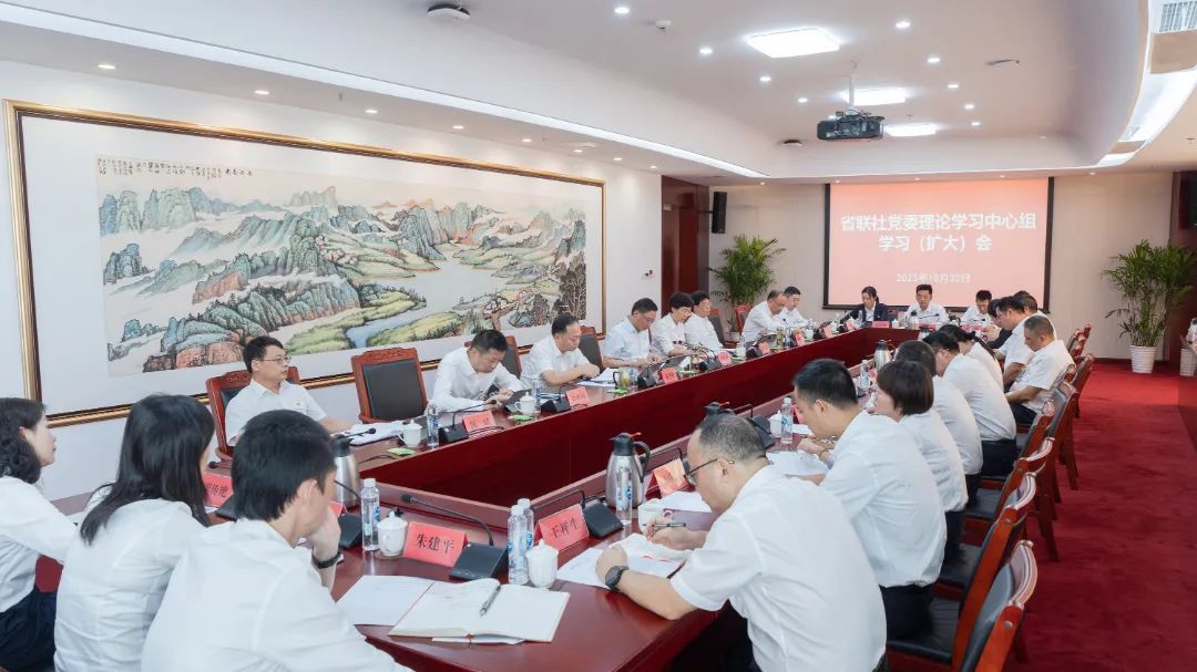 省联社党委召开理论学习中心组学习（扩大）会，专题学习习近平总书记考察江西重要讲话...